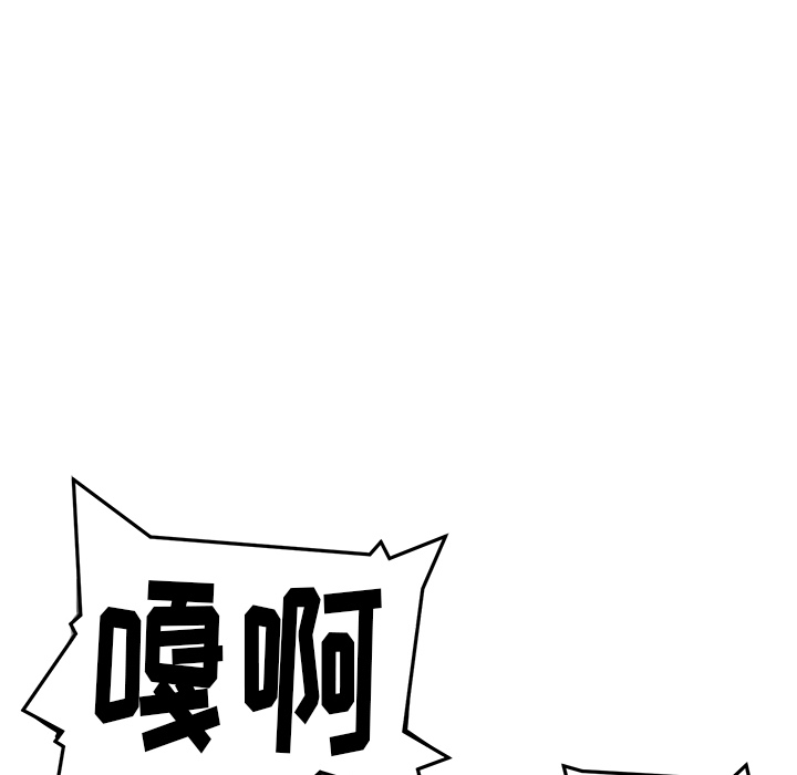 [韩国漫画] 小白历险记 奇幻,巨乳大奶#[113P]-11