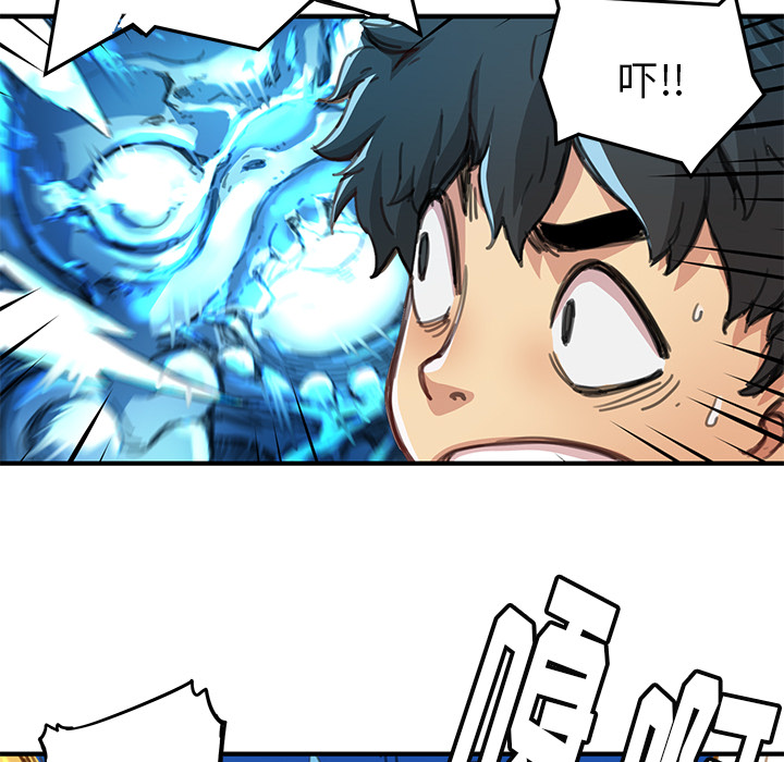 [韩国漫画] 小白历险记 奇幻,巨乳大奶#[113P]-12