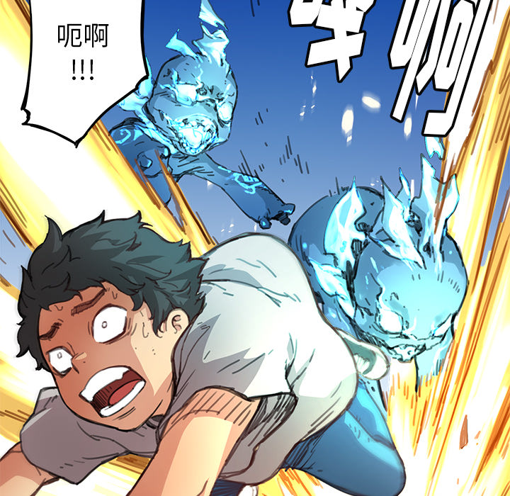 [韩国漫画] 小白历险记 奇幻,巨乳大奶#[113P]-13