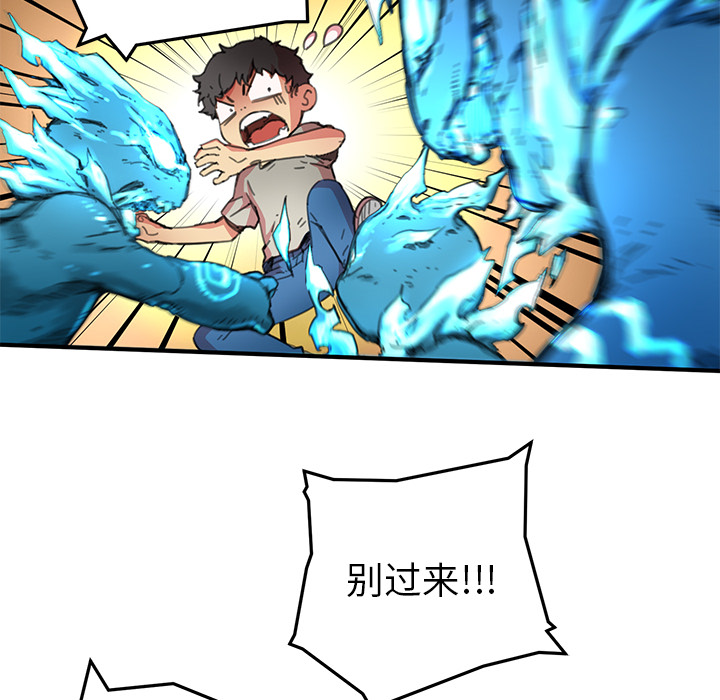 [韩国漫画] 小白历险记 奇幻,巨乳大奶#[113P]-15