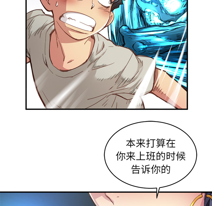 [韩国漫画] 小白历险记 奇幻,巨乳大奶#[113P]-18