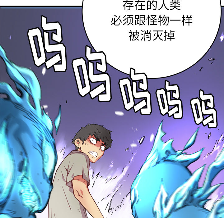 [韩国漫画] 小白历险记 奇幻,巨乳大奶#[113P]-20