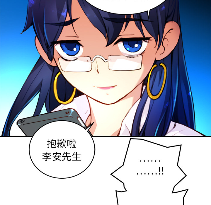 [韩国漫画] 小白历险记 奇幻,巨乳大奶#[113P]-22