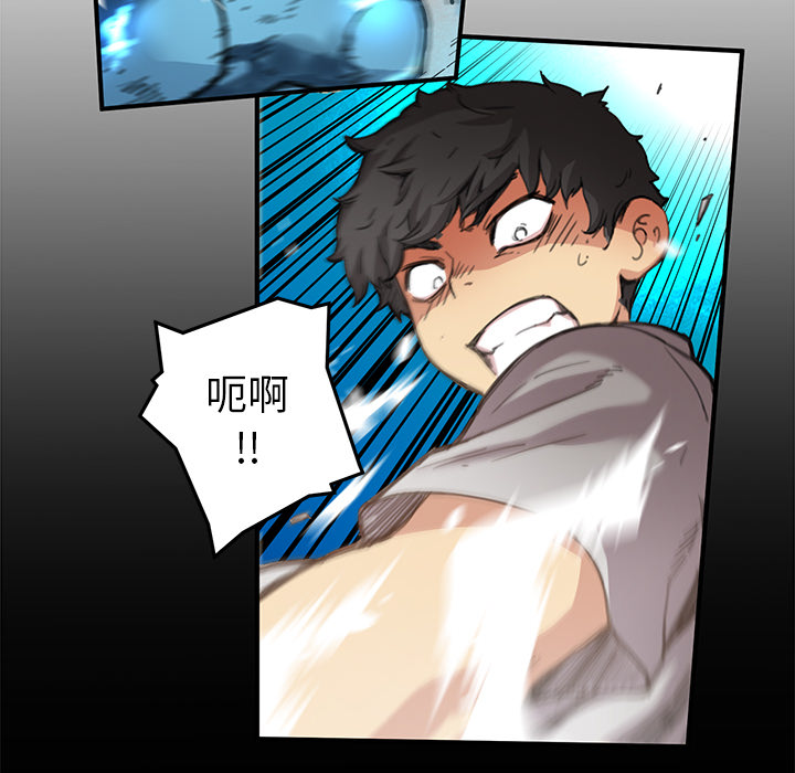 [韩国漫画] 小白历险记 奇幻,巨乳大奶#[113P]-27