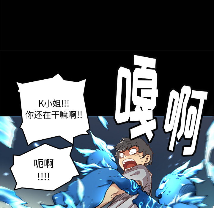[韩国漫画] 小白历险记 奇幻,巨乳大奶#[113P]-28
