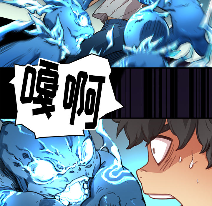 [韩国漫画] 小白历险记 奇幻,巨乳大奶#[113P]-29