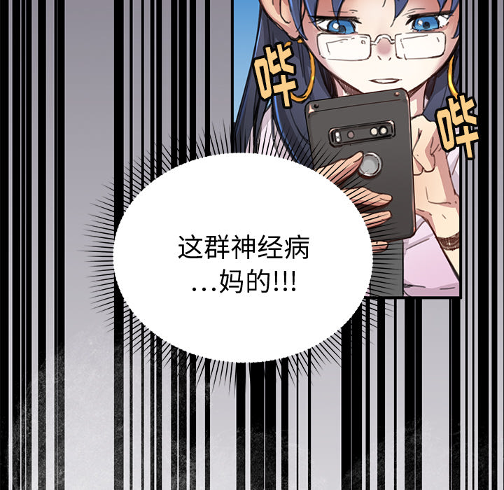 [韩国漫画] 小白历险记 奇幻,巨乳大奶#[113P]-32