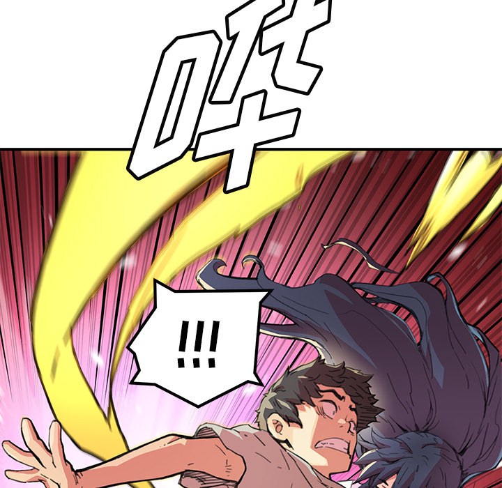 [韩国漫画] 小白历险记 奇幻,巨乳大奶#[113P]-39