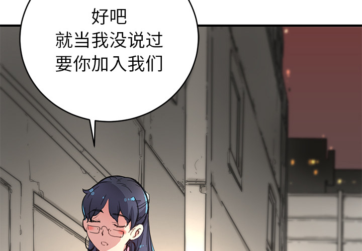 [韩国漫画] 小白历险记 奇幻,巨乳大奶#[113P]-4