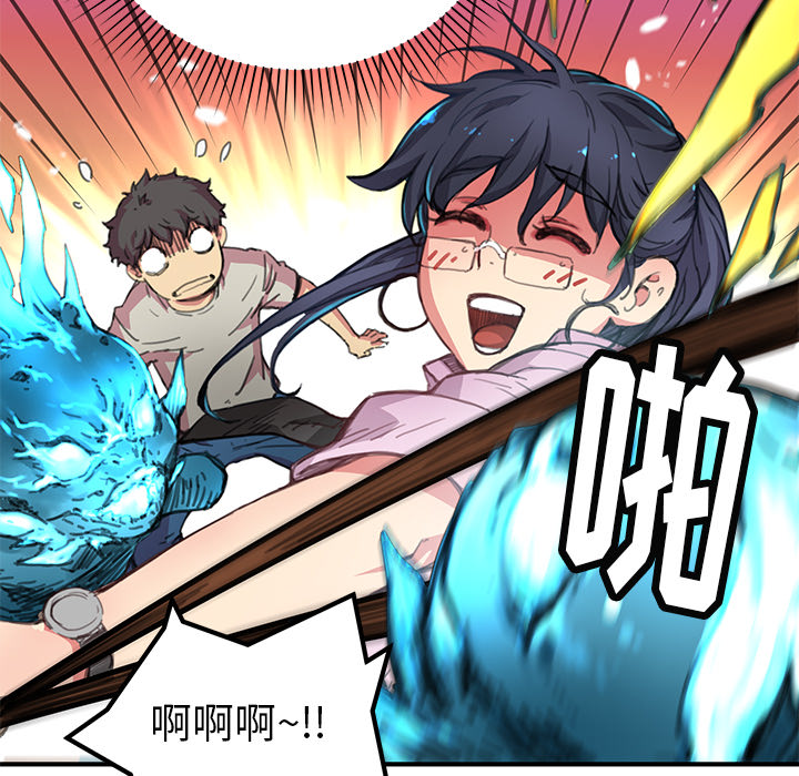 [韩国漫画] 小白历险记 奇幻,巨乳大奶#[113P]-50