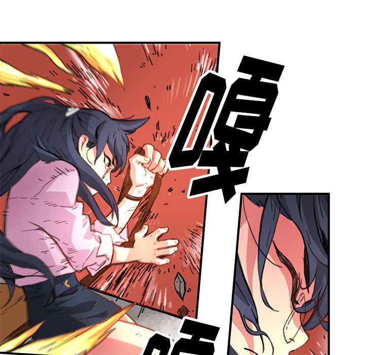 [韩国漫画] 小白历险记 奇幻,巨乳大奶#[113P]-53