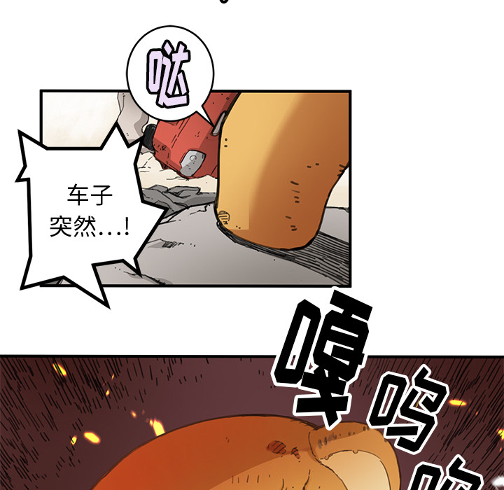 [韩国漫画] 小白历险记 奇幻,巨乳大奶#[113P]-55