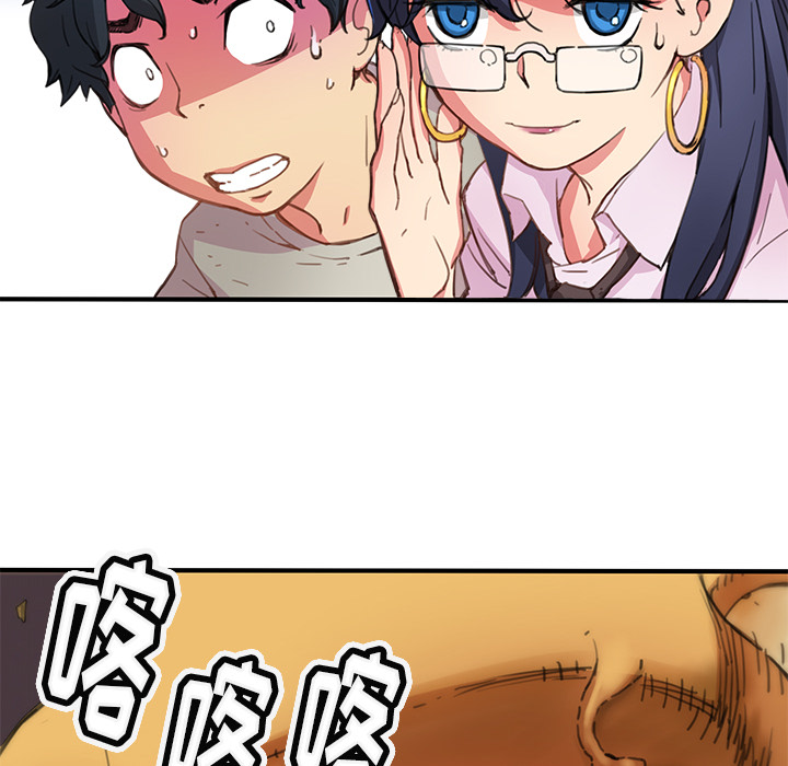 [韩国漫画] 小白历险记 奇幻,巨乳大奶#[113P]-58