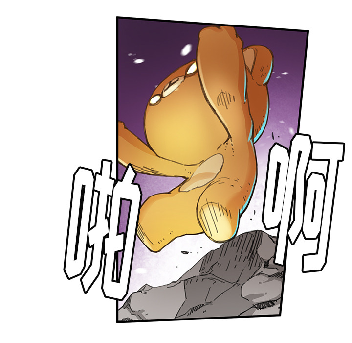 [韩国漫画] 小白历险记 奇幻,巨乳大奶#[113P]-60