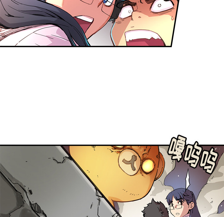 [韩国漫画] 小白历险记 奇幻,巨乳大奶#[113P]-63