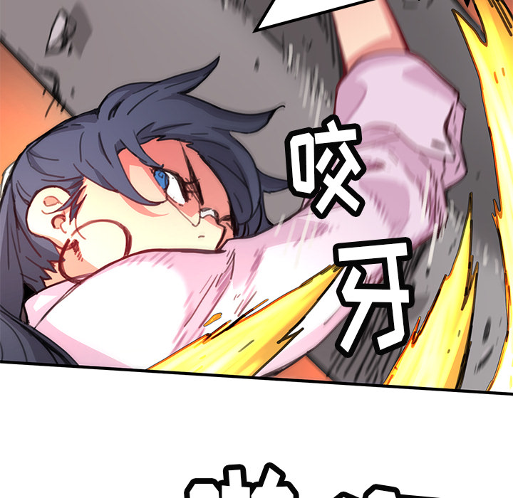 [韩国漫画] 小白历险记 奇幻,巨乳大奶#[113P]-65