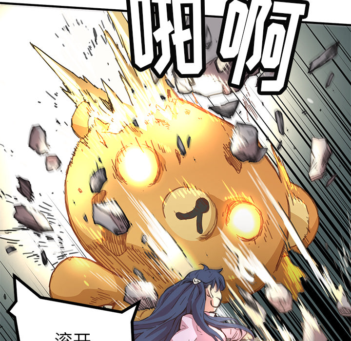 [韩国漫画] 小白历险记 奇幻,巨乳大奶#[113P]-66