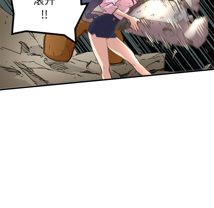 [韩国漫画] 小白历险记 奇幻,巨乳大奶#[113P]-67