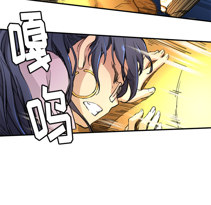 [韩国漫画] 小白历险记 奇幻,巨乳大奶#[113P]-71