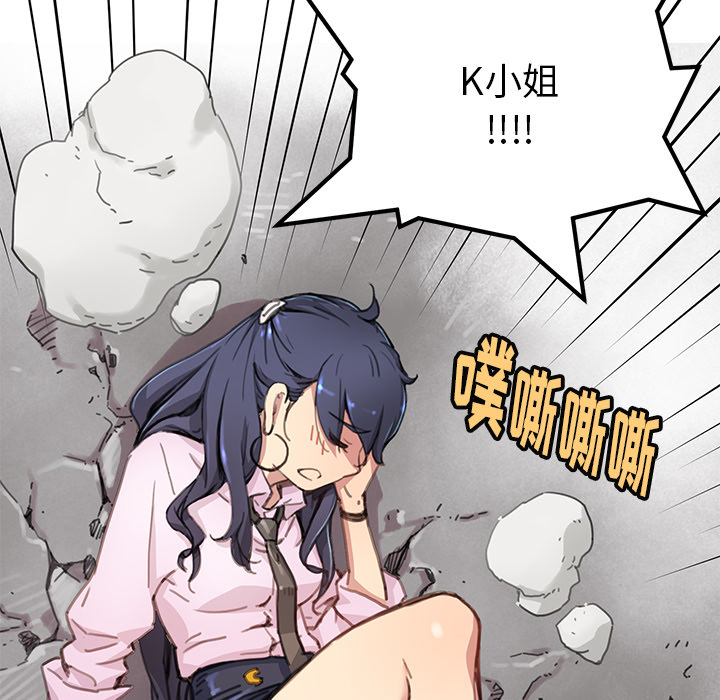 [韩国漫画] 小白历险记 奇幻,巨乳大奶#[113P]-73