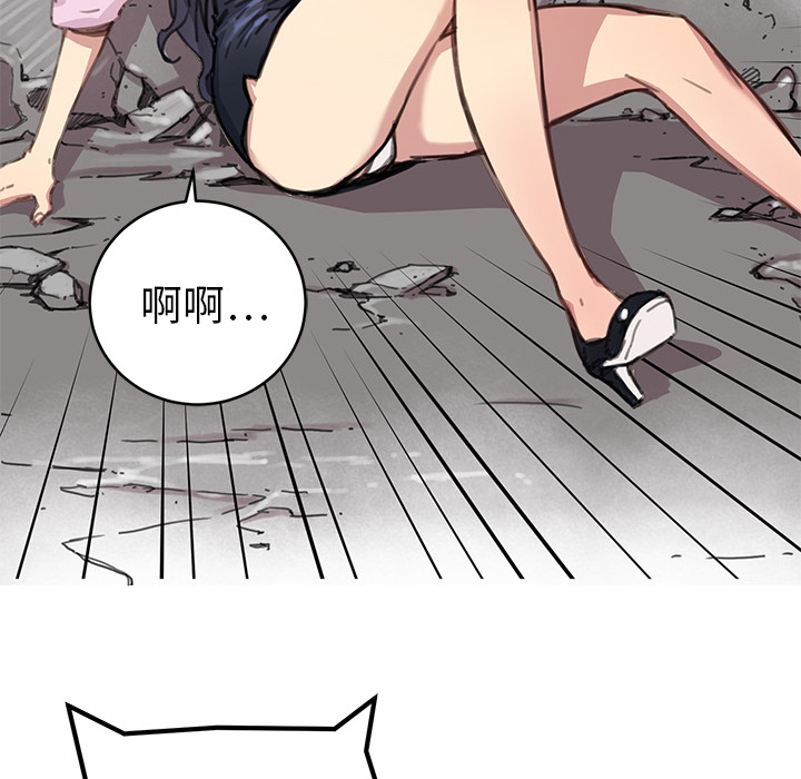 [韩国漫画] 小白历险记 奇幻,巨乳大奶#[113P]-74