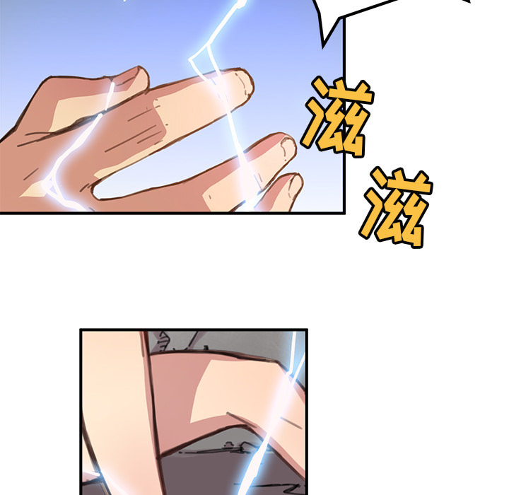 [韩国漫画] 小白历险记 奇幻,巨乳大奶#[113P]-79