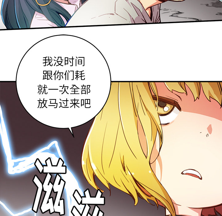 [韩国漫画] 小白历险记 奇幻,巨乳大奶#[113P]-91