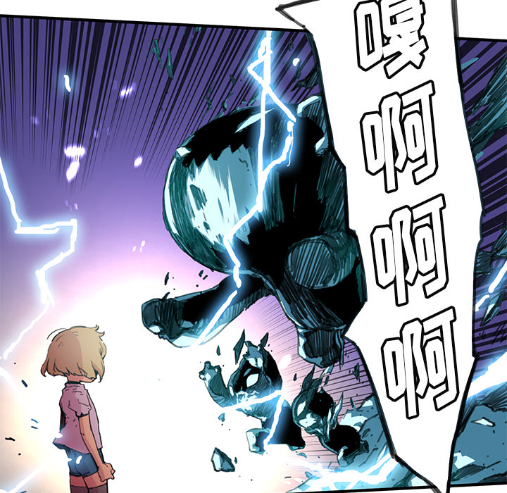 [韩国漫画] 小白历险记 奇幻,巨乳大奶#[113P]-93