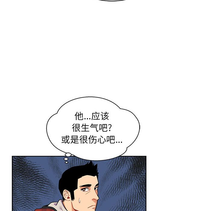 [韩国漫画] 小白历险记 奇幻,巨乳大奶#[146P]-41