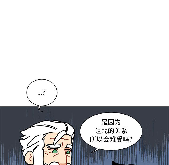 [韩国漫画] 小白历险记 奇幻,巨乳大奶#[146P]-72