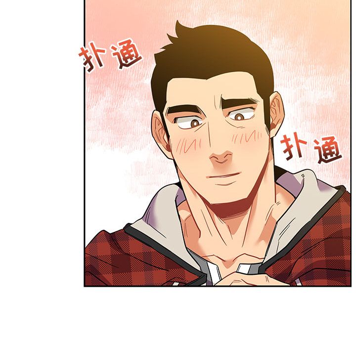 [韩国漫画] 小白历险记 奇幻,巨乳大奶#[146P]-88