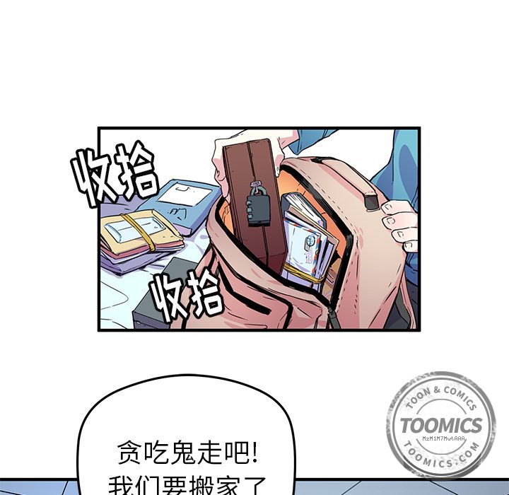[韩国漫画] 小白历险记 奇幻,巨乳大奶#[72P]-18
