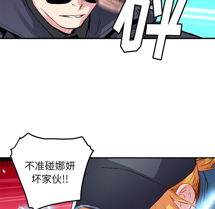 [韩国漫画] 小白历险记 奇幻,巨乳大奶#[72P]-29