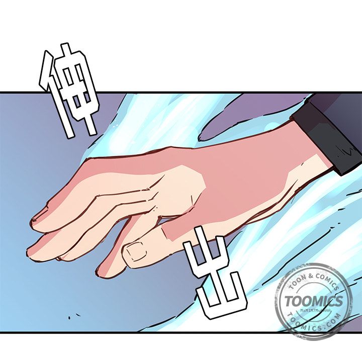 [韩国漫画] 小白历险记 奇幻,巨乳大奶#[72P]-36