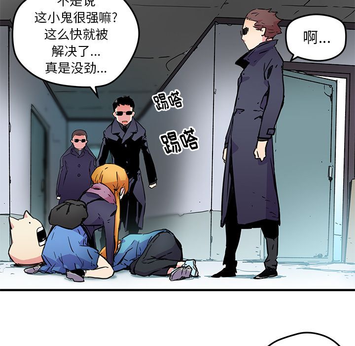 [韩国漫画] 小白历险记 奇幻,巨乳大奶#[72P]-47
