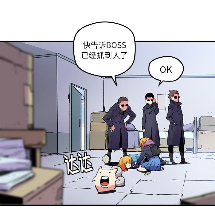 [韩国漫画] 小白历险记 奇幻,巨乳大奶#[72P]-50