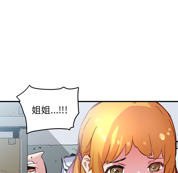 [韩国漫画] 小白历险记 奇幻,巨乳大奶#[72P]-51