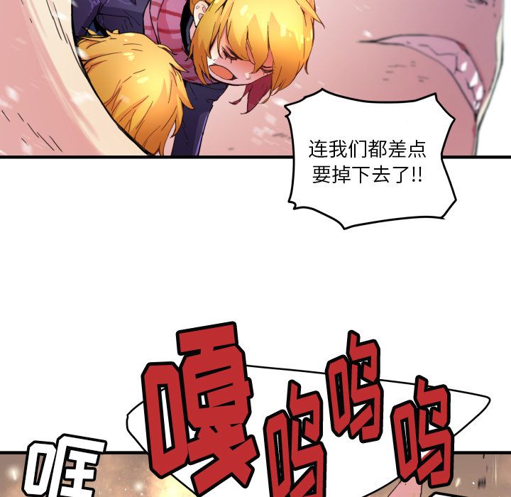 [韩国漫画] 小白历险记 奇幻,巨乳大奶#[66P]-19