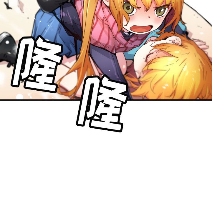 [韩国漫画] 小白历险记 奇幻,巨乳大奶#[66P]-5