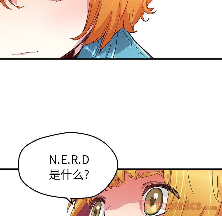 [韩国漫画] 小白历险记 奇幻,巨乳大奶#[76P]-36