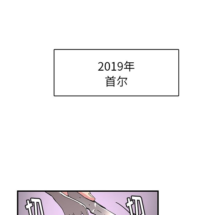 [韩国漫画] 小白历险记 奇幻,巨乳大奶#[76P]-41