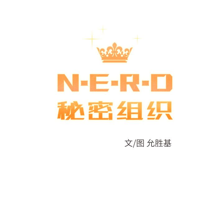 [韩国漫画] 小白历险记 奇幻,巨乳大奶#[71P]-19