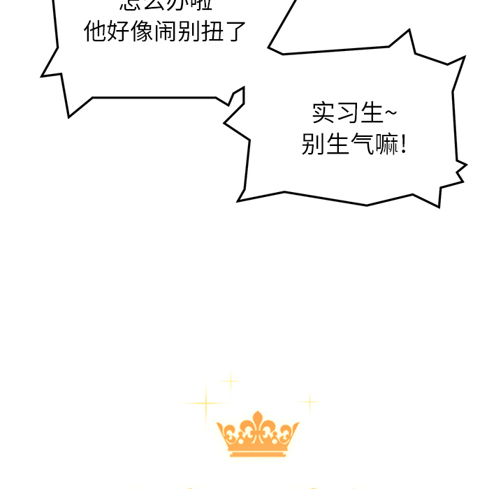 [韩国漫画] 小白历险记 奇幻,巨乳大奶#[88P]-11