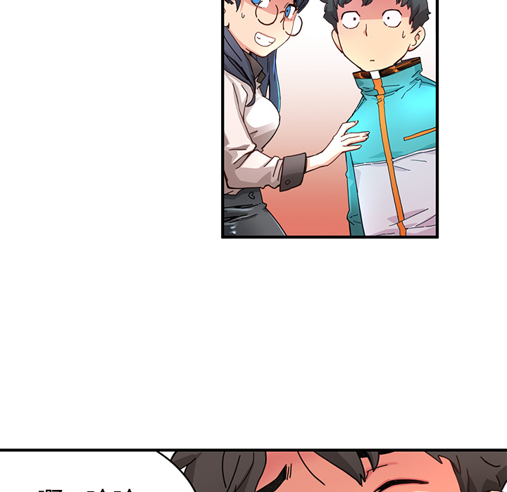 [韩国漫画] 小白历险记 奇幻,巨乳大奶#[88P]-39