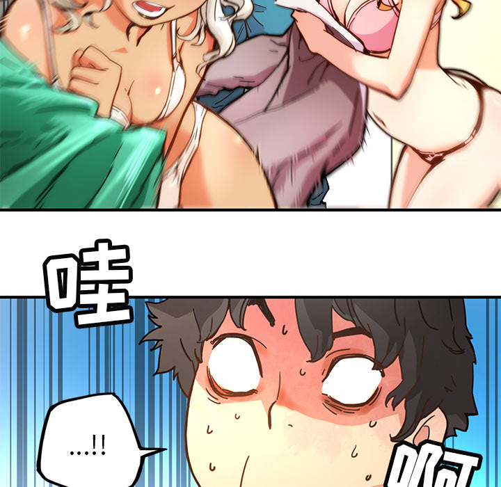 [韩国漫画] 小白历险记 奇幻,巨乳大奶#[88P]-86