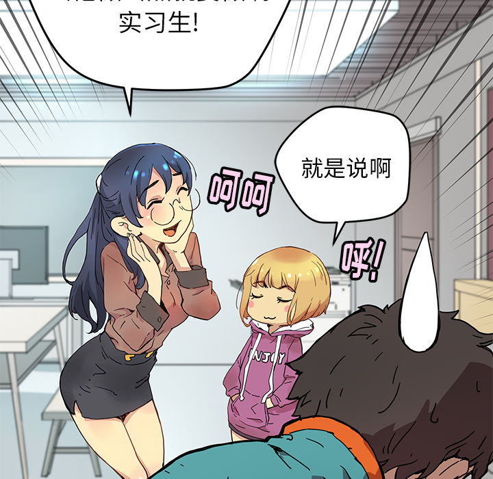 [韩国漫画] 小白历险记 奇幻,巨乳大奶#[112P]-108