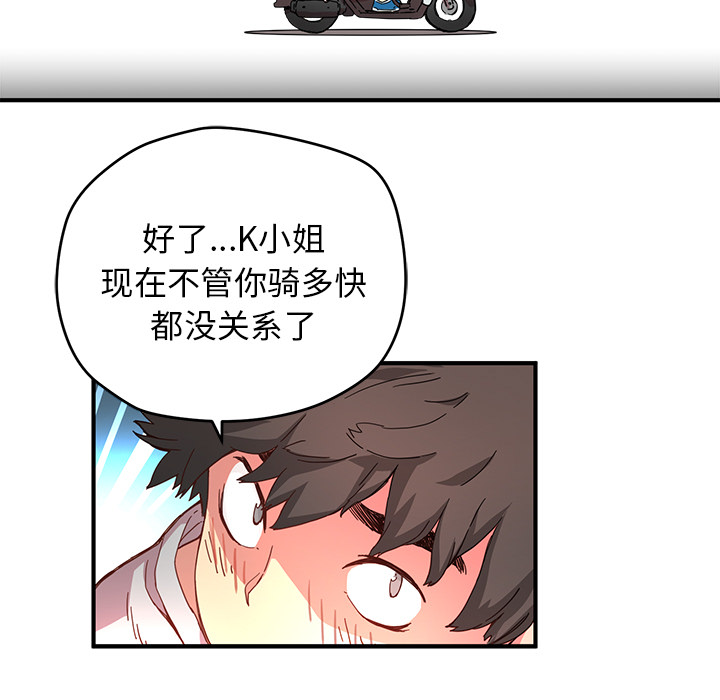 [韩国漫画] 小白历险记 奇幻,巨乳大奶#[89P]-35
