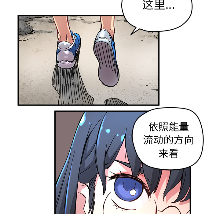 [韩国漫画] 小白历险记 奇幻,巨乳大奶#[89P]-39