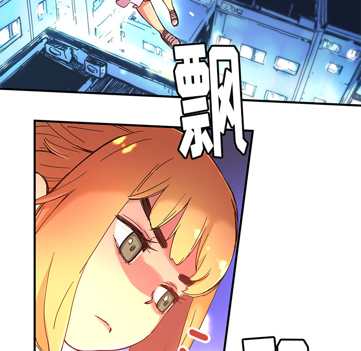 [韩国漫画] 小白历险记 奇幻,巨乳大奶#[89P]-59