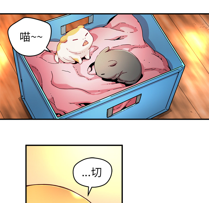 [韩国漫画] 小白历险记 奇幻,巨乳大奶#[89P]-7